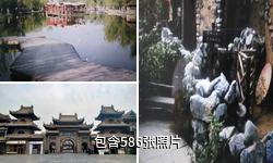 周至沙河水街驴友相册