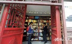 北京万松老人塔旅游攻略之图书馆