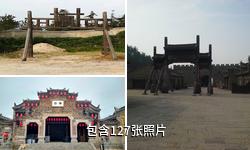 红安将军影视城驴友相册