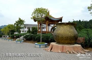 遵義湄潭茶海生態園-茶禮茶俗雕塑小景照片