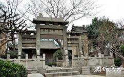 西安化覺巷清真大寺旅遊攻略之石刻牌坊