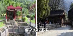 宁波北仑九峰山风景区驴友相册