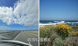 美國加州一號公路驢友相冊