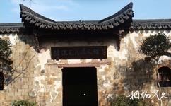 浙江清漾古村旅游攻略之清漾毛氏名人馆
