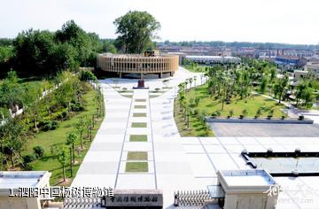 泗阳中国杨树博物馆照片