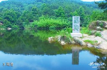 武汉黄陂木兰胜天景区-瑶池照片