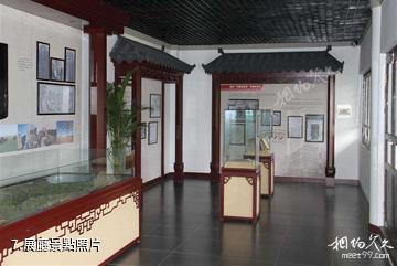 泗陽南園景區-展廳照片