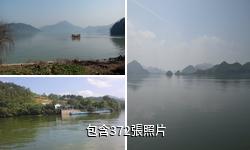 臨安青山湖驢友相冊