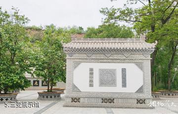 庆阳龙栖谷旅游景区-三变展示馆照片