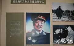 张家界贺龙纪念馆旅游攻略之军队和国防建设的重要领导人