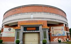 廣東華僑博物館旅遊攻略