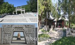 青州風景名勝區驢友相冊