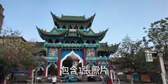 昌吉回民小吃街驢友相冊