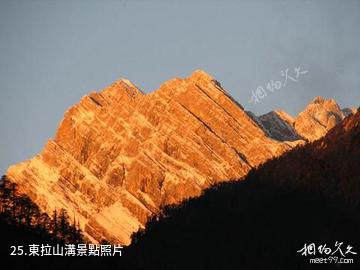 雅安東拉山大峽谷風景區-東拉山溝照片