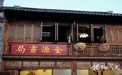 南京老门东历史街区旅游攻略之建筑