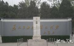 蘭考焦裕祿紀念園旅遊攻略之墓區