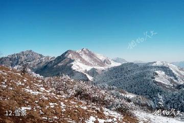 甘肃莲花山国家级自然保护区-雪景照片