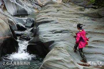 重慶大巴山國家級自然保護區-石人灣照片