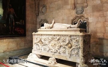 里斯本熱羅尼莫斯修道院-石棺照片