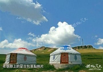 烏蘭察布市灰騰梁自然風景區-草原上的蒙古包照片