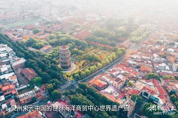 泉州宋元中国的世界海洋商贸中心世界遗产点照片