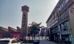 常州運河五號創意街區驢友相冊