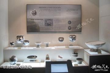 杭州跨湖桥遗址博物馆-跨湖桥人的活动照片