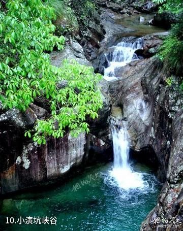 祁门牯牛降景区-小演坑峡谷照片