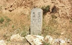 呼和浩特大窑文化遗址旅游攻略之文物出土处石碑