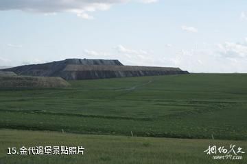 內蒙古賽罕烏拉國家級自然保護區-金代邊堡照片