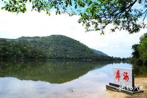 四川凉山冕宁彝海旅游景点大全