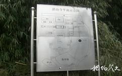 青岛湛山寺旅游攻略之平面示意图