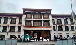 西藏木如寺驢友相冊