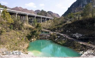 南丹巴平湿地森林康养旅游景区-溯溪玉龙潭照片