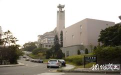 台湾国立清华大学校园概况之人文社会学院