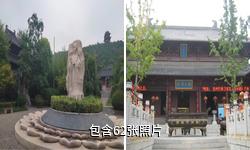 徐州竹林寺驢友相冊(cè)