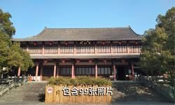 中国竹炭博物馆驴友相册