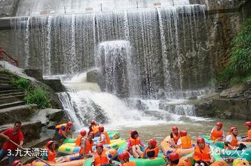 宜春九天生态旅游区-九天漂流照片