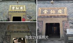杭州胡慶余堂中藥博物館驢友相冊