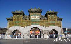 北京东岳庙旅游攻略之琉璃牌楼