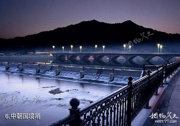 吉林集安云峰湖景区-中朝国境哨照片