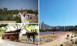 玉溪九龙池驴友相册