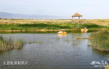 巴里坤高家湖景區-遊船照片