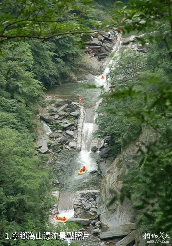 寧鄉溈山漂流照片