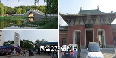 寧夏銀川中山公園驢友相冊