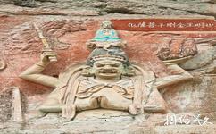 重庆大足宝顶山石刻旅游攻略之十大明王造像