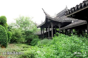 常州華夏藝博園-園林照片