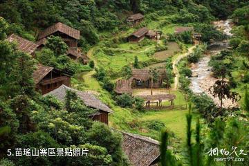 茂名天馬山生態旅遊區-苗瑤山寨區照片