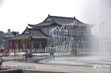 蒙陰劉洪文化園-音樂噴泉照片