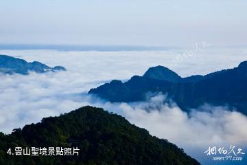 福州永泰雲頂景區-雲山聖境照片
